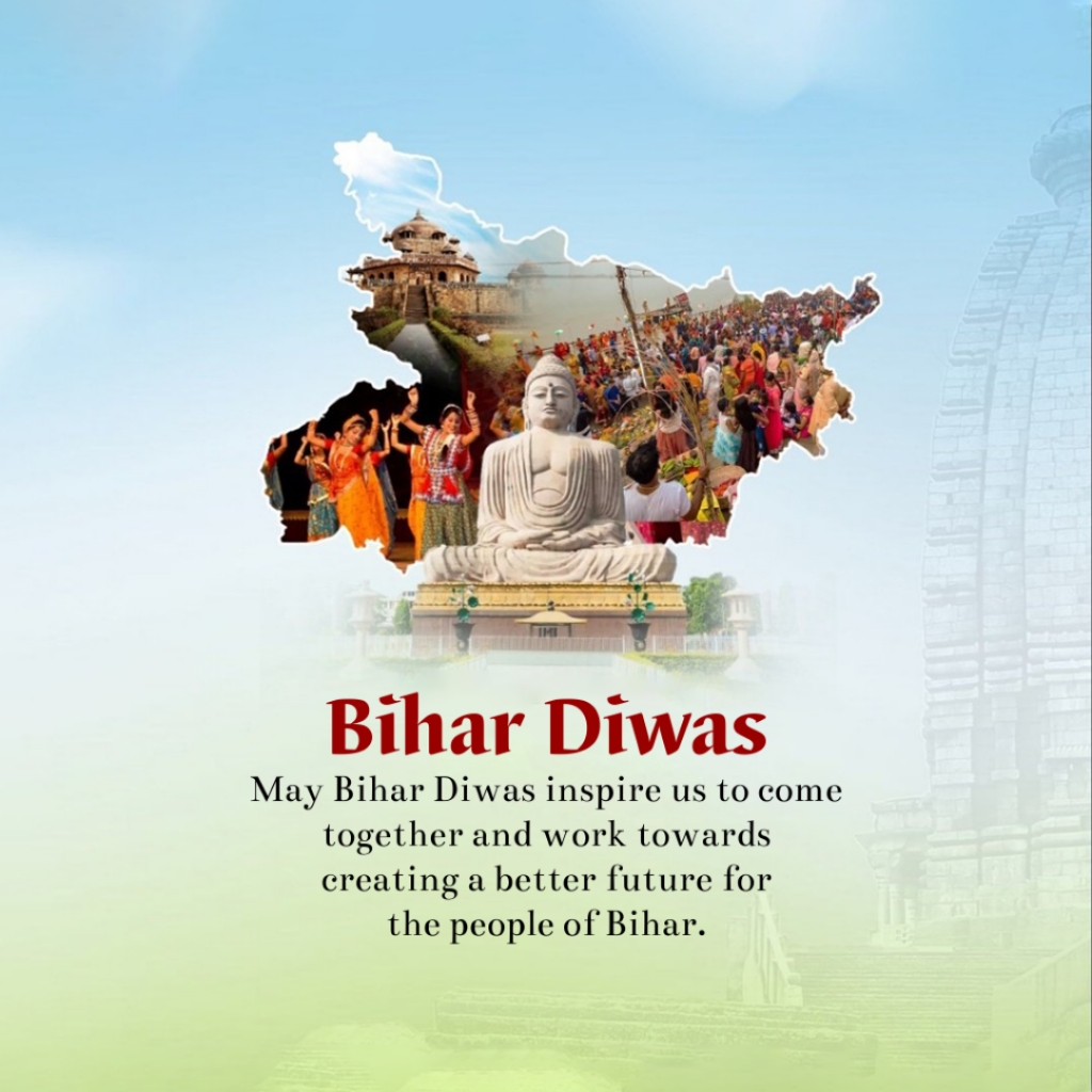 Bihar diwas Images Free Download